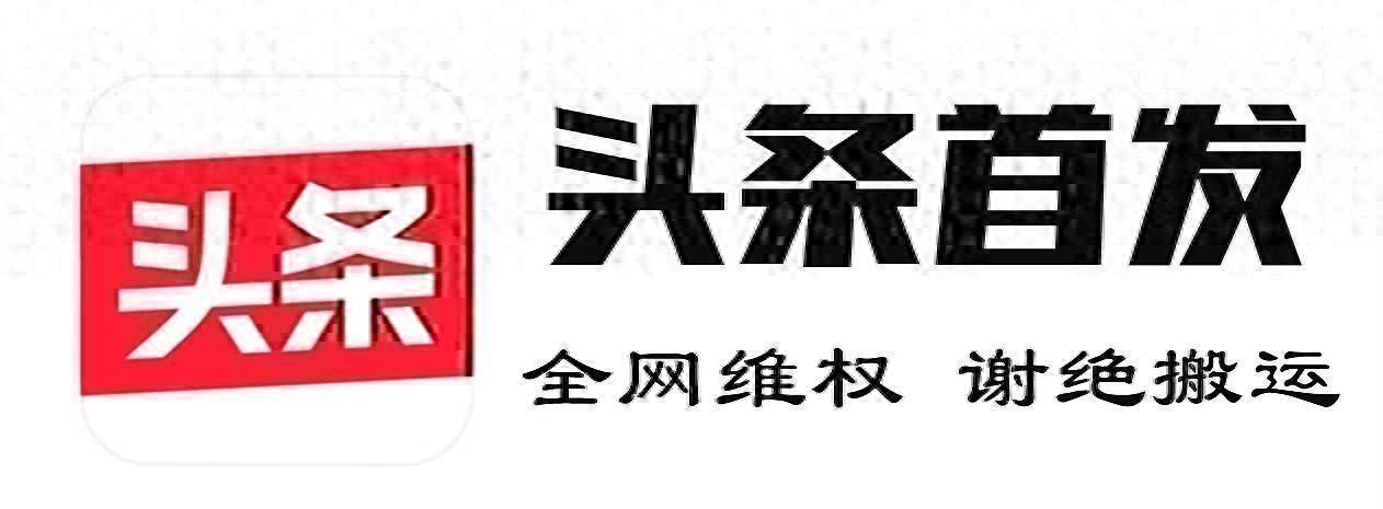 你补