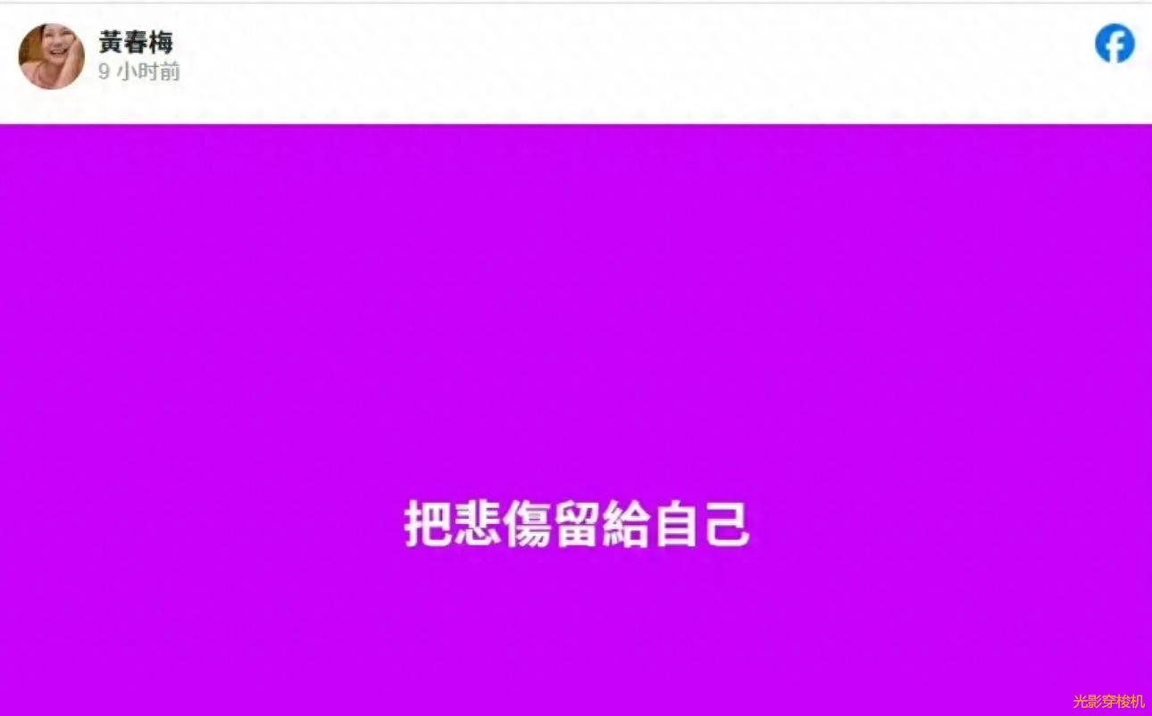 你补