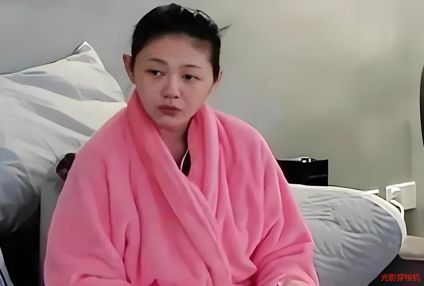你补