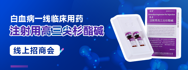 司美格鲁肽两周瘦了3斤