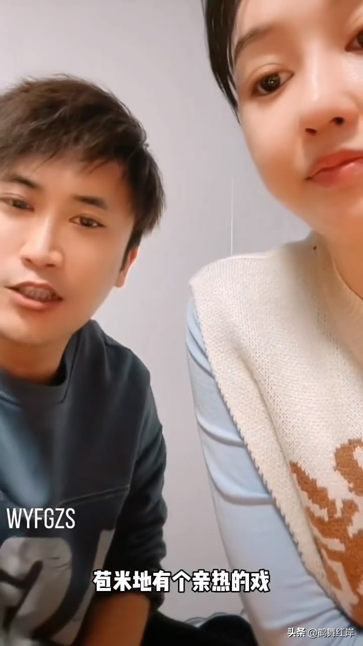 你补