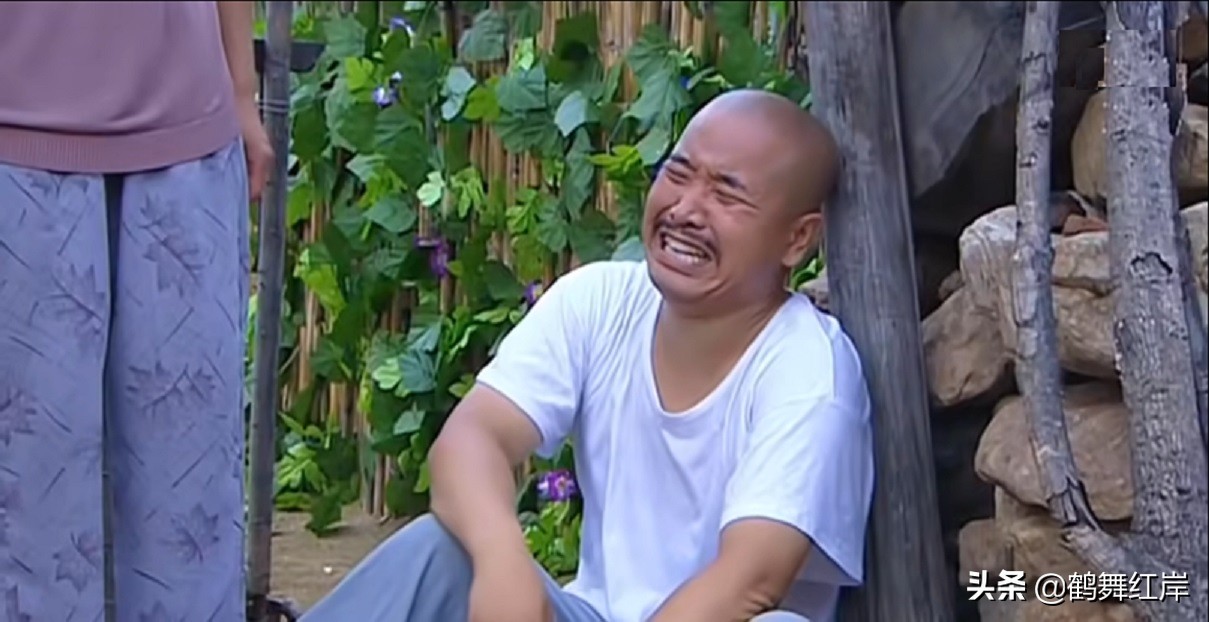 你补