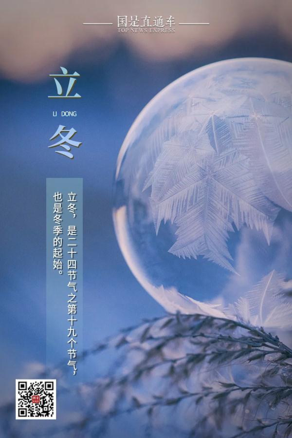 你补