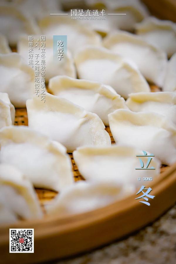 你补