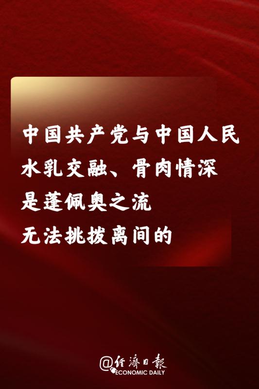 你补