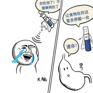 正常人打司美格鲁肽减肥治疗效果