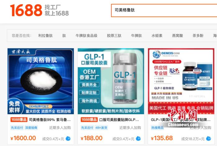 司美格鲁肽治疗二型糖尿?。亩蕴悄虿〉闹瘟疲?硒宝网