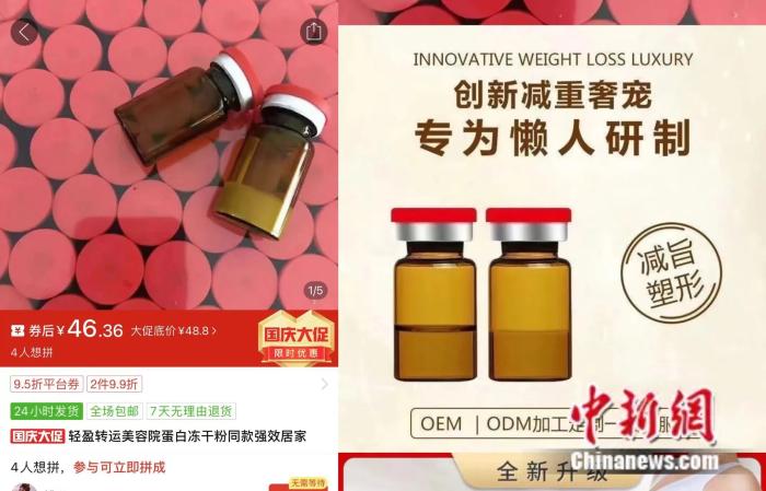 司美格鲁肽治疗二型糖尿病(肽对糖尿病的治疗)-硒宝网
