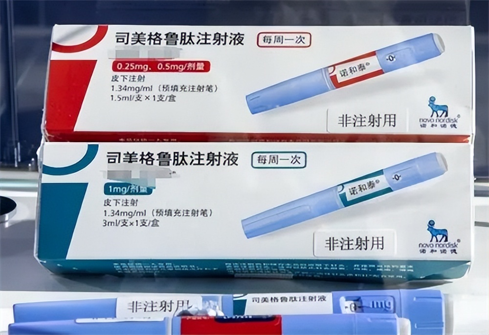 司美格鲁肽减肥效果怎么样