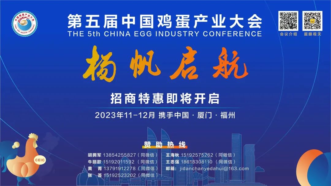 富硒鸡蛋是什么鸡蛋