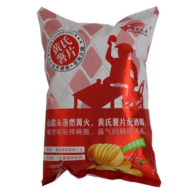 湖北恩施富硒大米