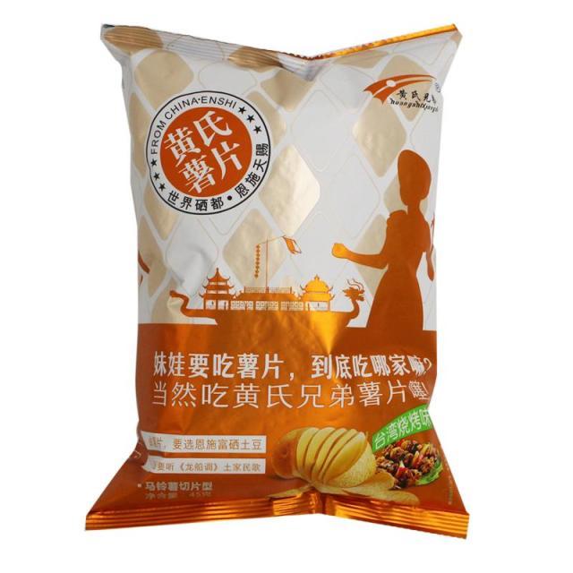 湖北恩施富硒大米