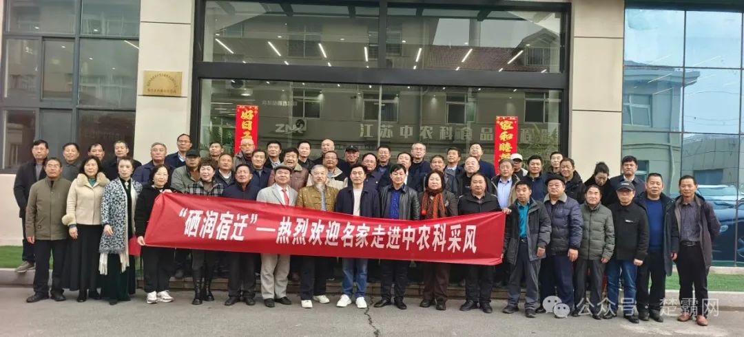 中农科富硒食品(农科院富硒)-硒宝网