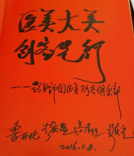 宜春富硒水是真的吗