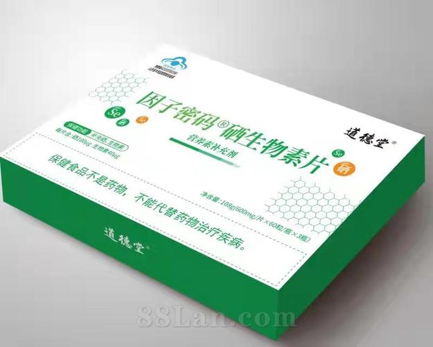 硒制剂有哪些(硒制剂可治疗什么?。?硒宝网