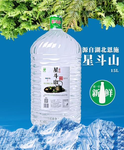 恩施硒泉供水