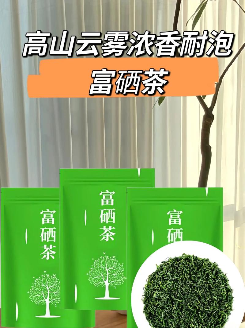 富硒茶是哪里产的