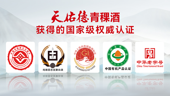 硒标法是几代