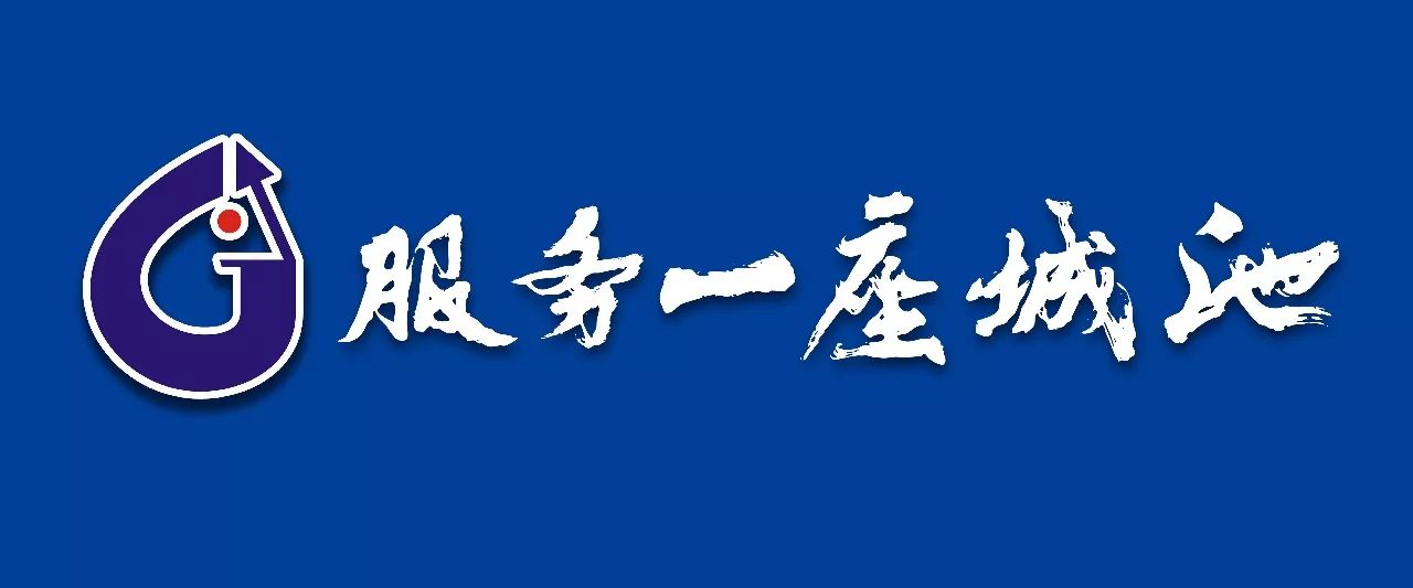 富硒温泉在哪里