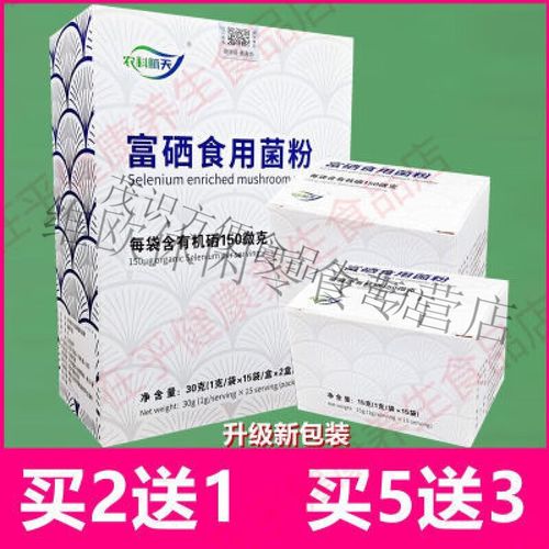 中农康必硒作用