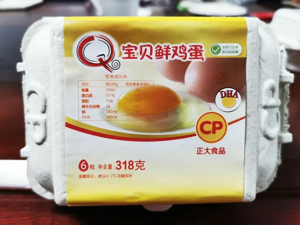 富硒无抗鸡蛋是真的吗