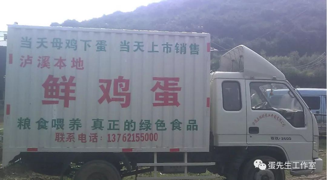 富硒无抗鸡蛋是真的吗