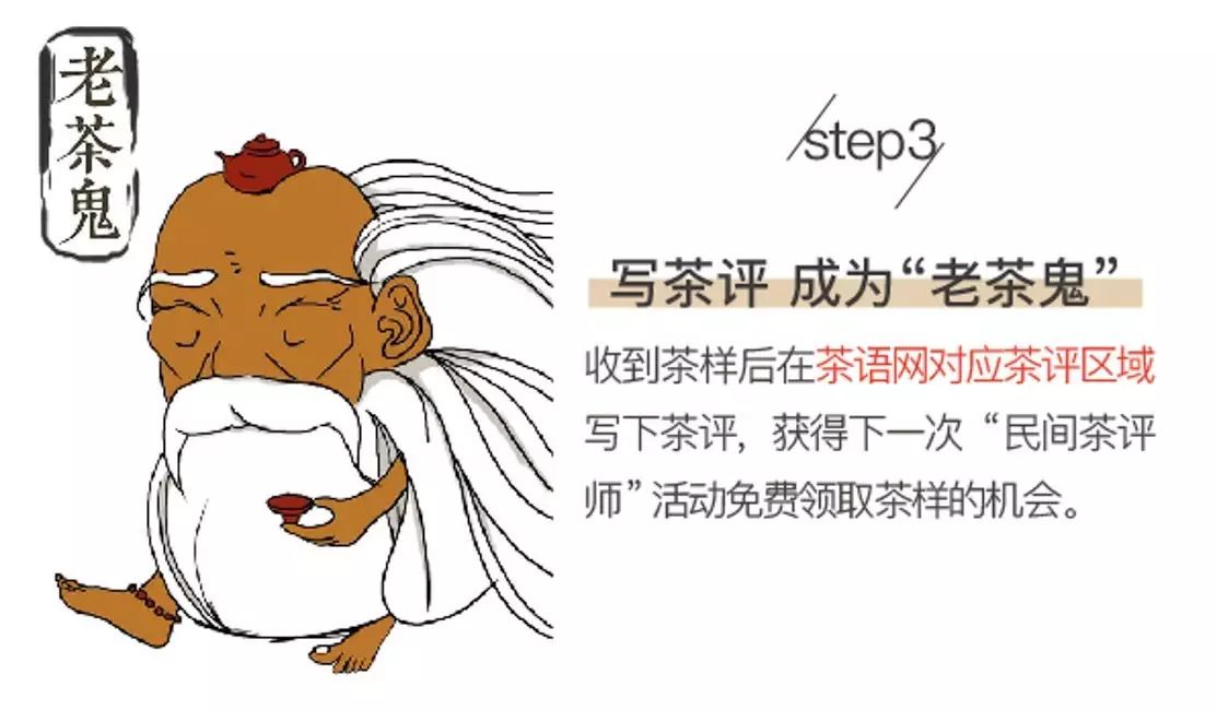 锌硒茶是什么茶