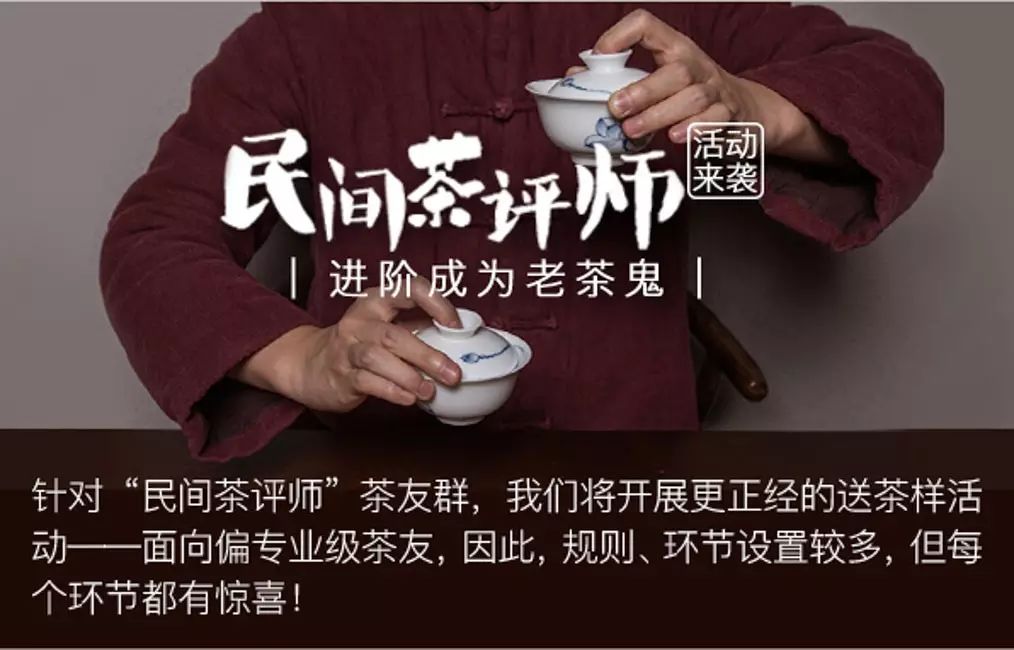 锌硒茶是什么茶