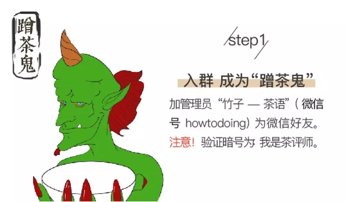 锌硒茶是什么茶