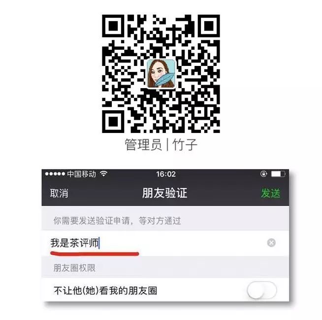 锌硒茶是什么茶