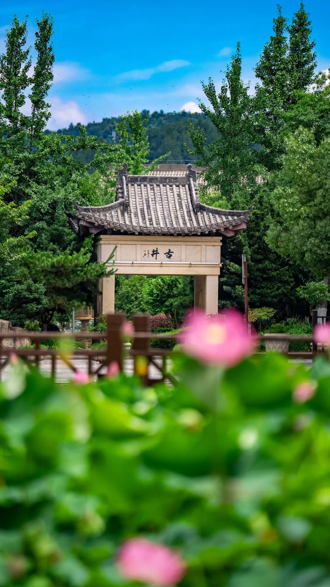 温汤富硒温泉