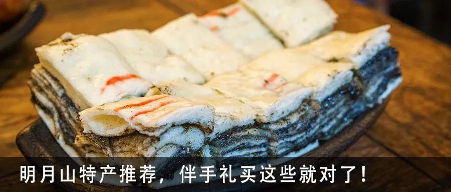 温汤富硒温泉