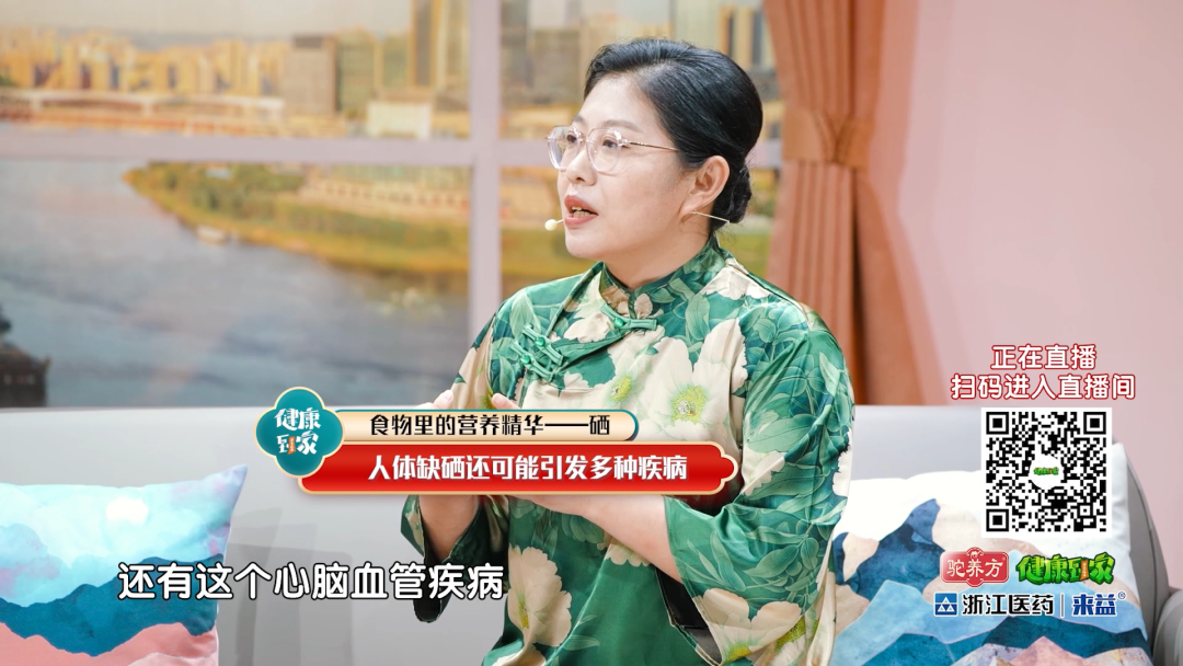 富硒的食品有哪些
