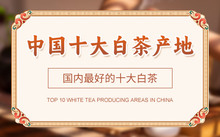 富硒茶可以长期喝吗