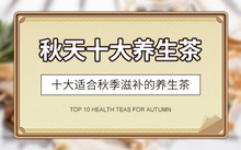 富硒茶可以长期喝吗