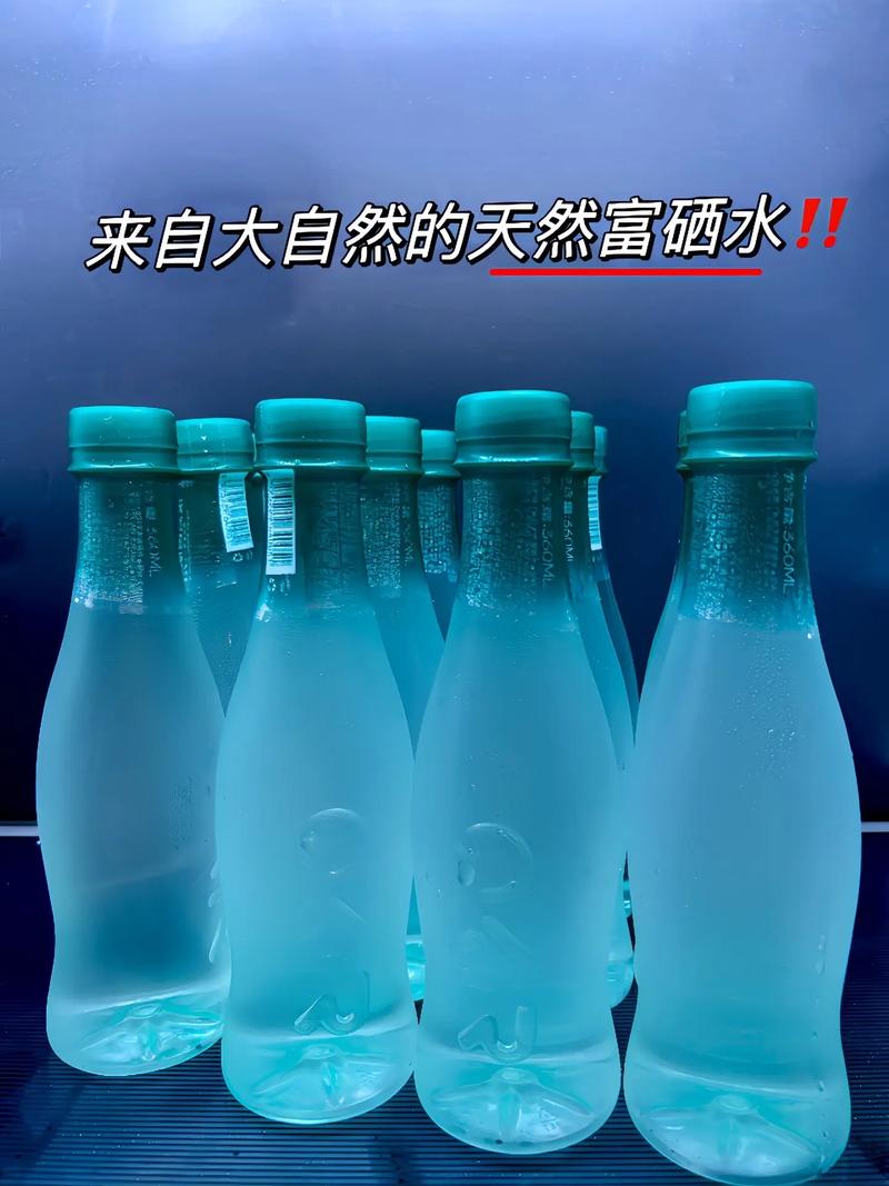 富硒泉矿泉水