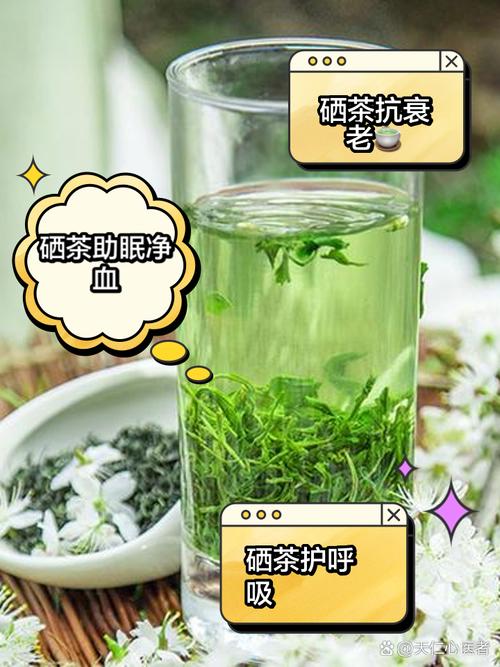 恩施硒茶功效