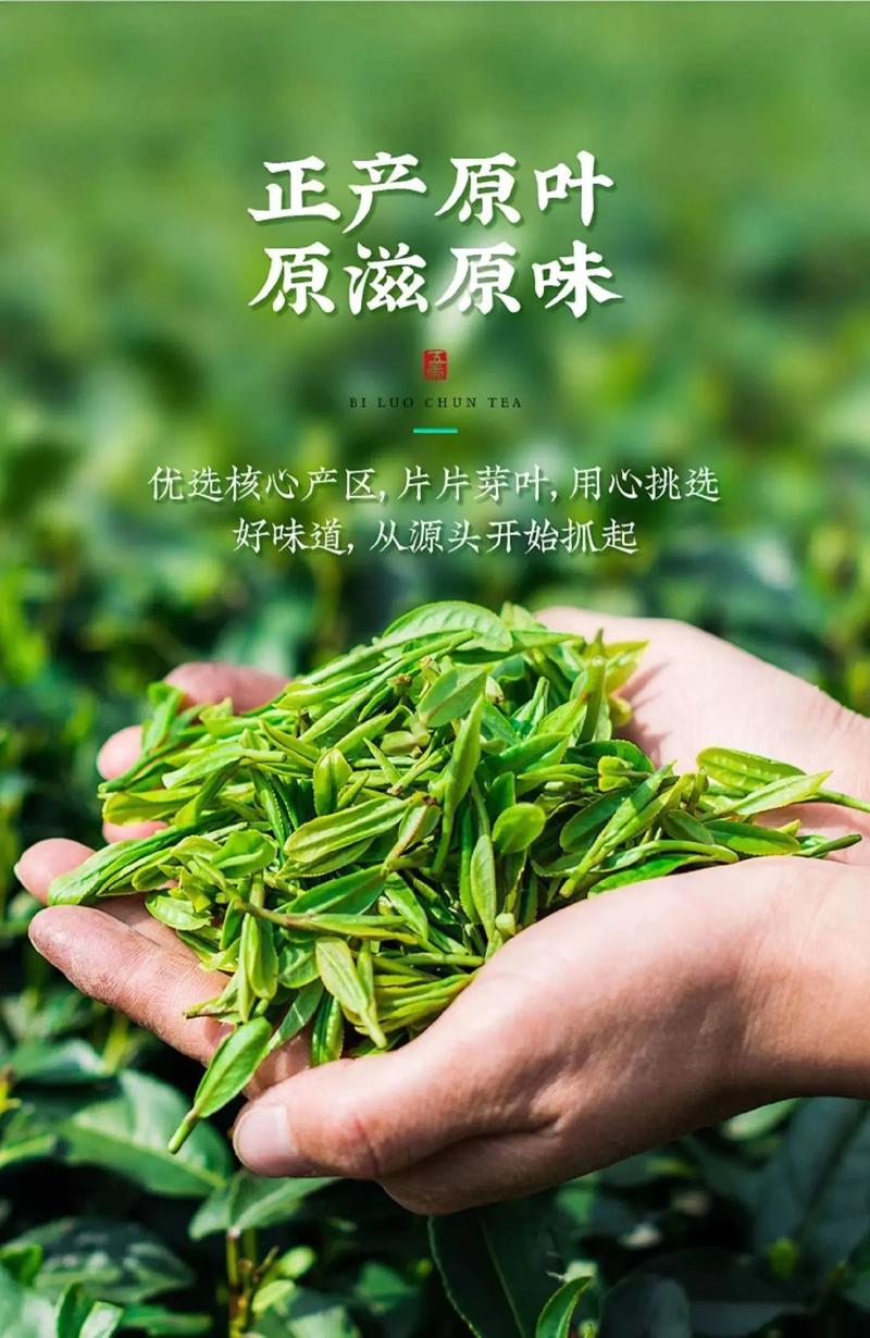 恩施硒茶功效