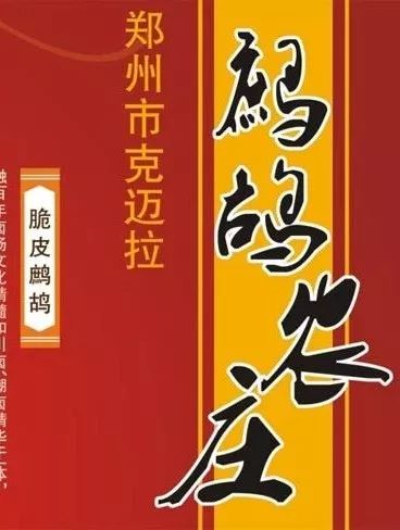 富硒鸡蛋营养价值