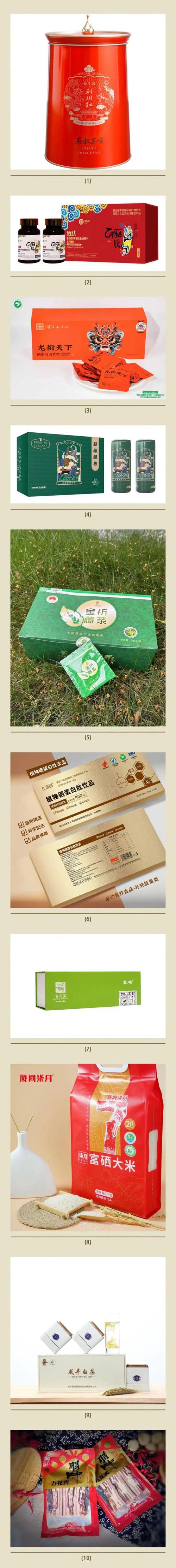 湖北恩施德源硒萃