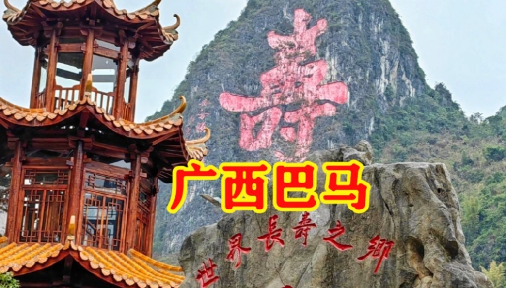 富硒地方有哪些(富硒是在哪里)-硒宝网