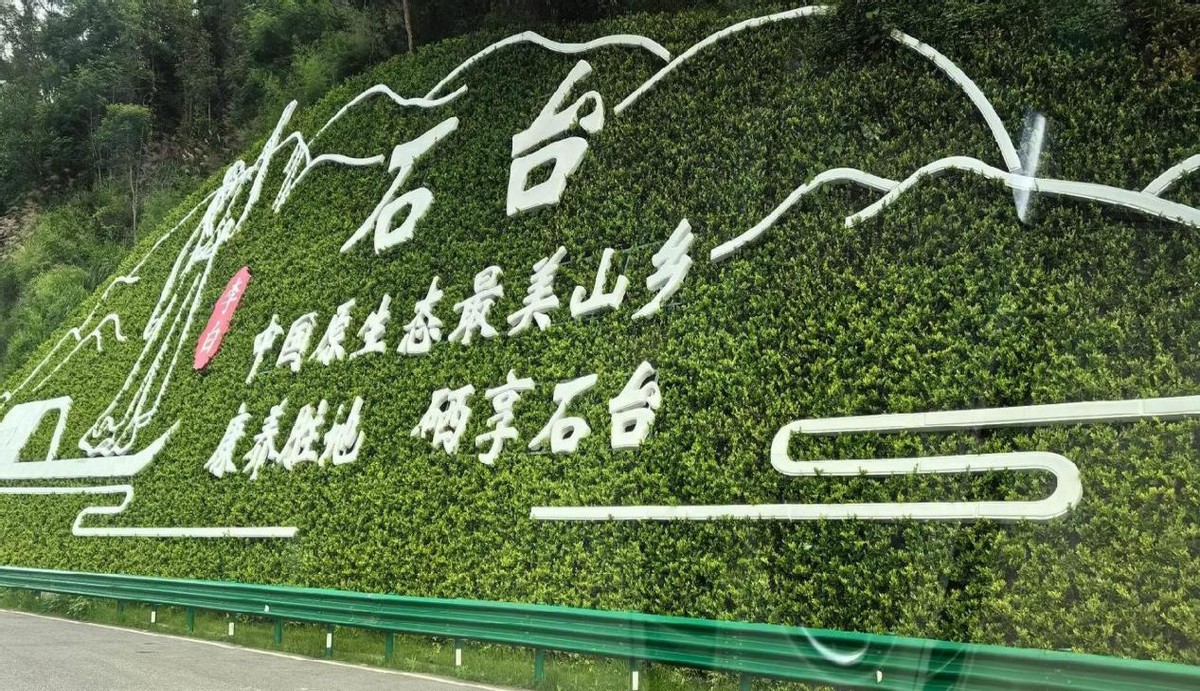 富硒地方有哪些(富硒是在哪里)-硒宝网