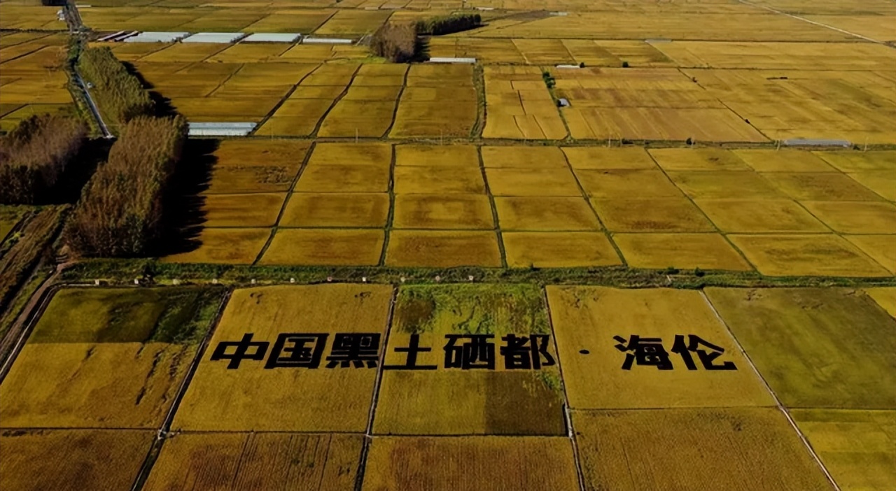 富硒地方有哪些(富硒是在哪里)-硒宝网