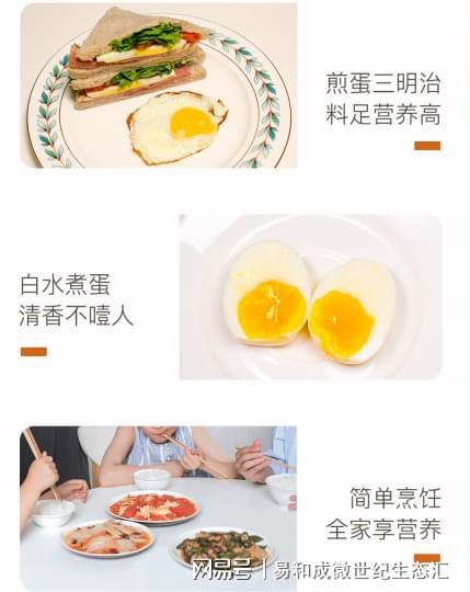 富硒蛋是什么鸡蛋