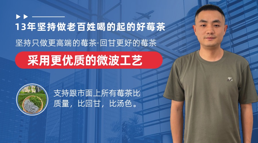 硒莓茶什么功效