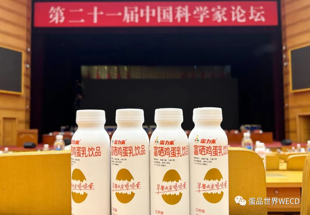 富硒鸡蛋是什么蛋(富硒鸡蛋比普通鸡蛋好吗)-硒宝网