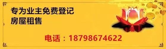 开阳富硒枇杷