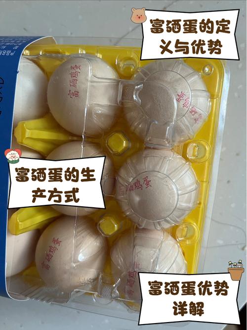 桃源富硒鸡蛋