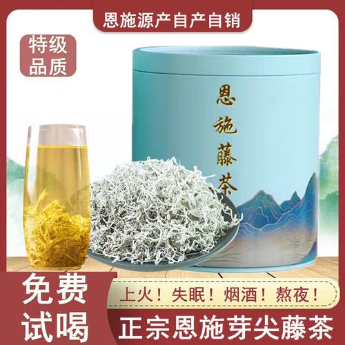 野生硒茶怎么样