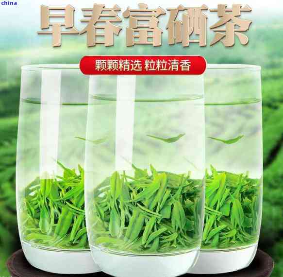 富硒茶叶硒含量标准是多少？请提供详细信息